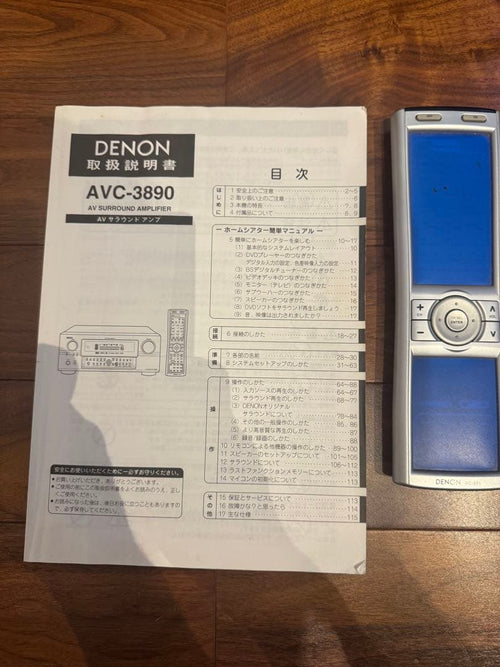 Denon Av Amplifiers Avc-3890