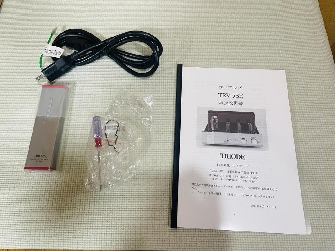 Triode Amplifier Units Trv-5Se
