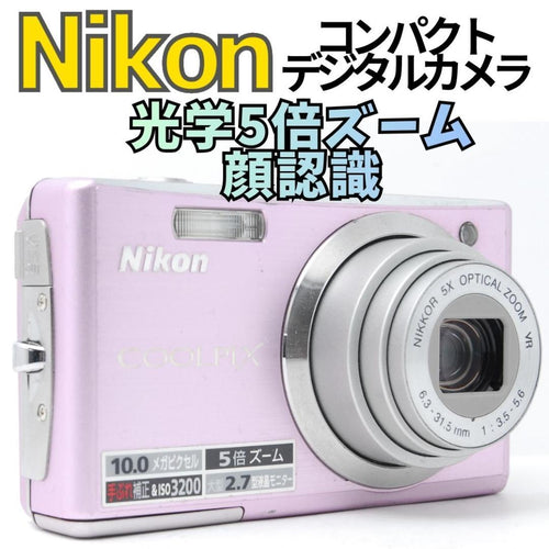 Nikon Compact Digital Cameras