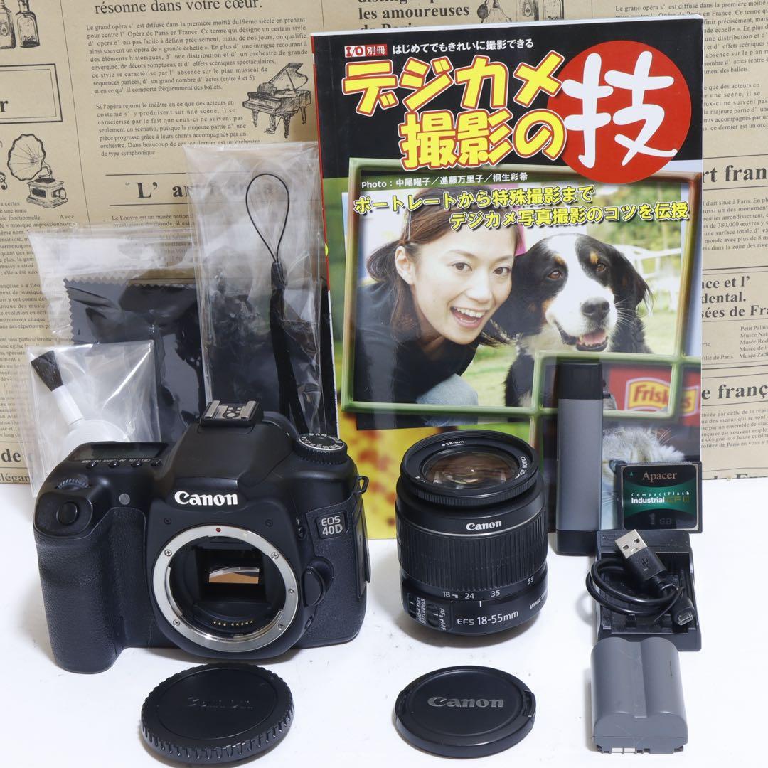 Canon Digital Slrs Eos40D Is Cr
