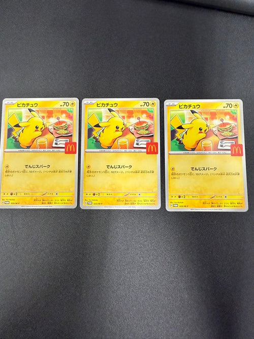 Pokemon Card Game 3 020/M-P