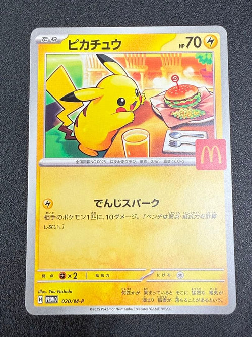Pokemon Card Game 3 020/M-P