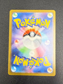 Pokemon Card Game 3 020/M-P