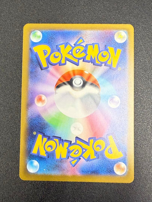 Pokemon Card Game 3 020/M-P