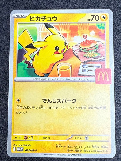 Pokemon Card Game 3 020/M-P