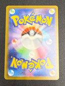 Pokemon Card Game 3 020/M-P