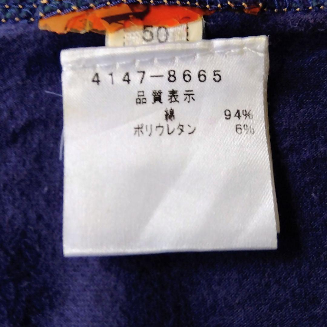 Vivienne Westwood T-Shirts 50 90S
