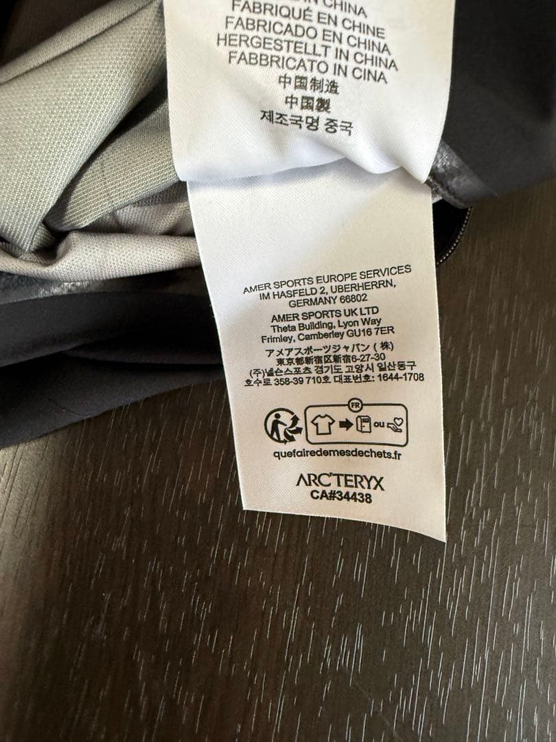 Arc'Teryx Jacket Beta