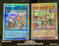 Yu-Gi-Oh! Ocg Duel Monsters (Japanese)