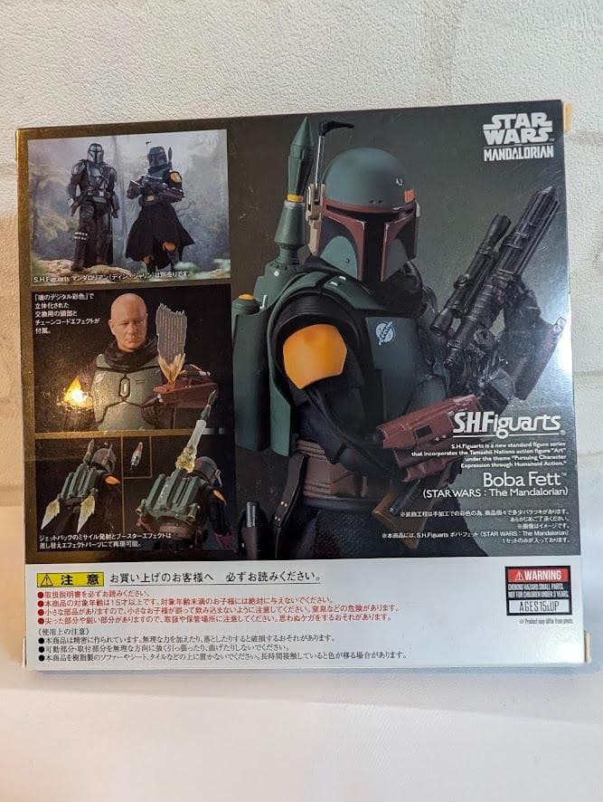 Bandai American Comic S.H.