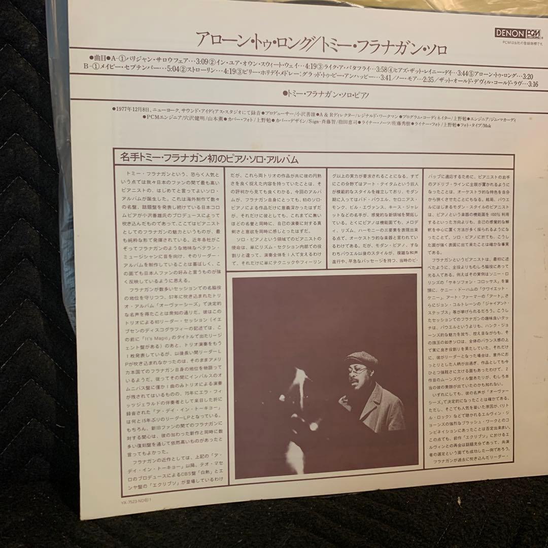 Overseas Music Tommy Flanagan Alone Too Long