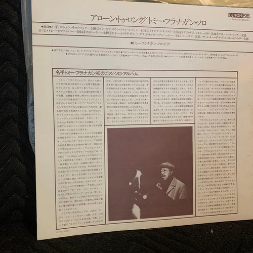 Overseas Music Tommy Flanagan Alone Too Long