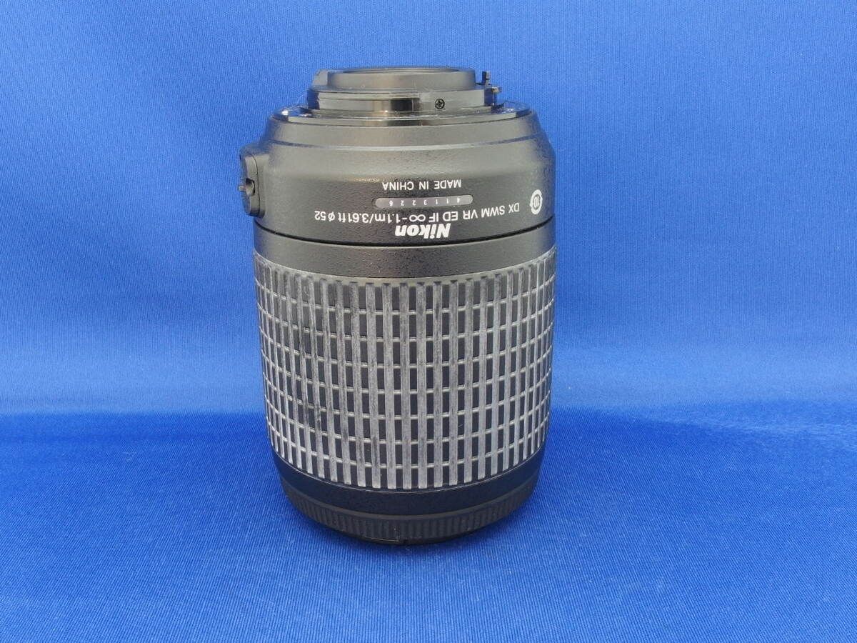 Lens (Zoom) Af-S Dx Vr Nikkor Ed 55-200Mm F4-5.6G(If)