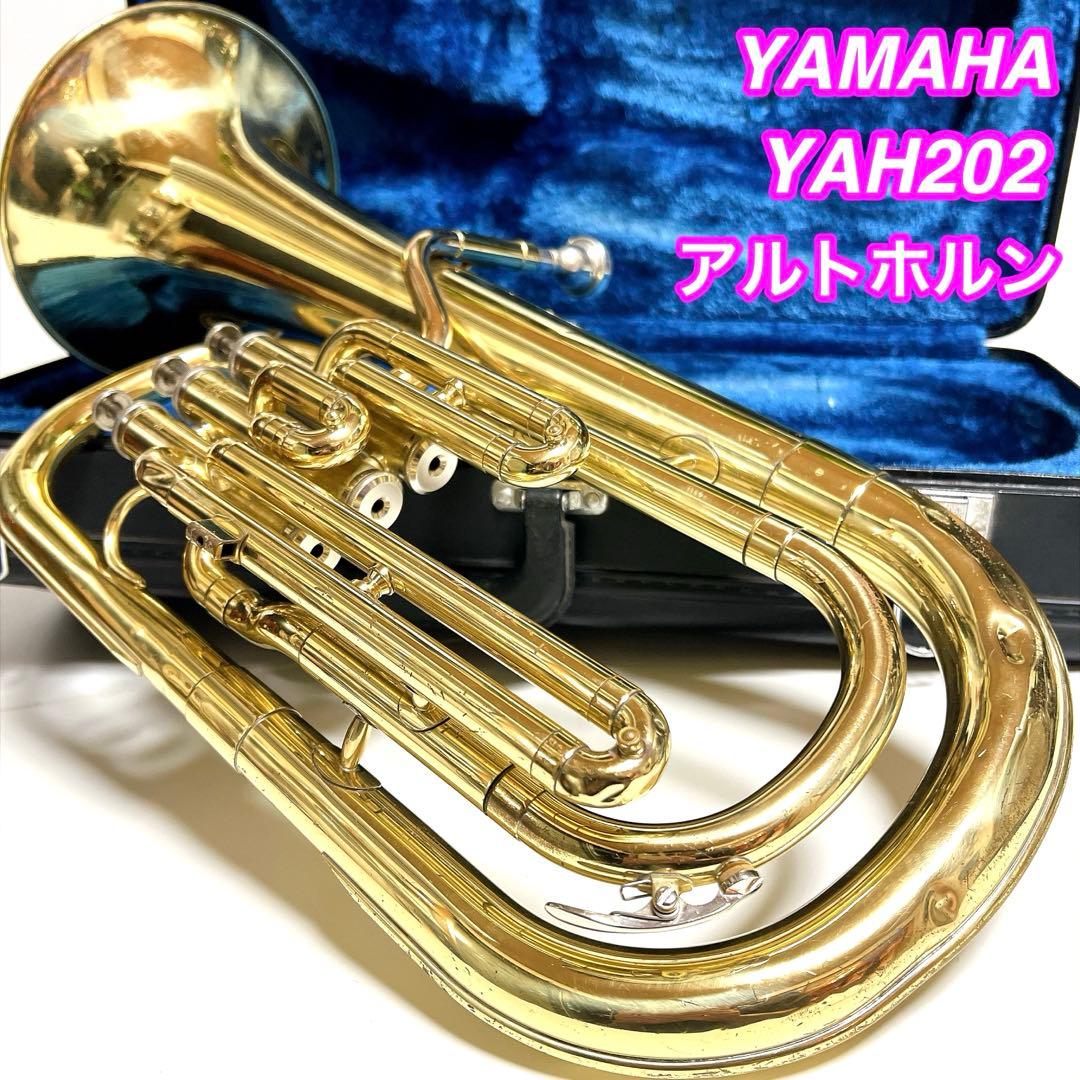 Yamaha Alto Horns Yah202