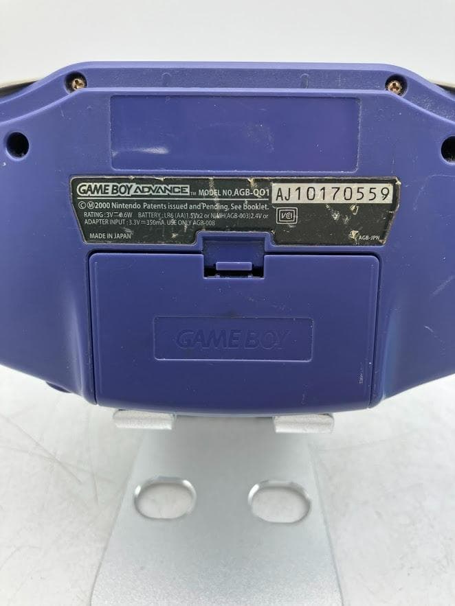 Consoles (Game Boy Advance)
