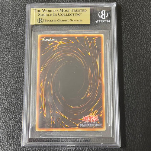 Yu-Gi-Oh! Ocg Duel Monsters (Japanese) Bgs9.5