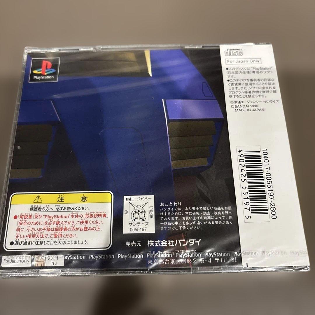 Games Playstation The