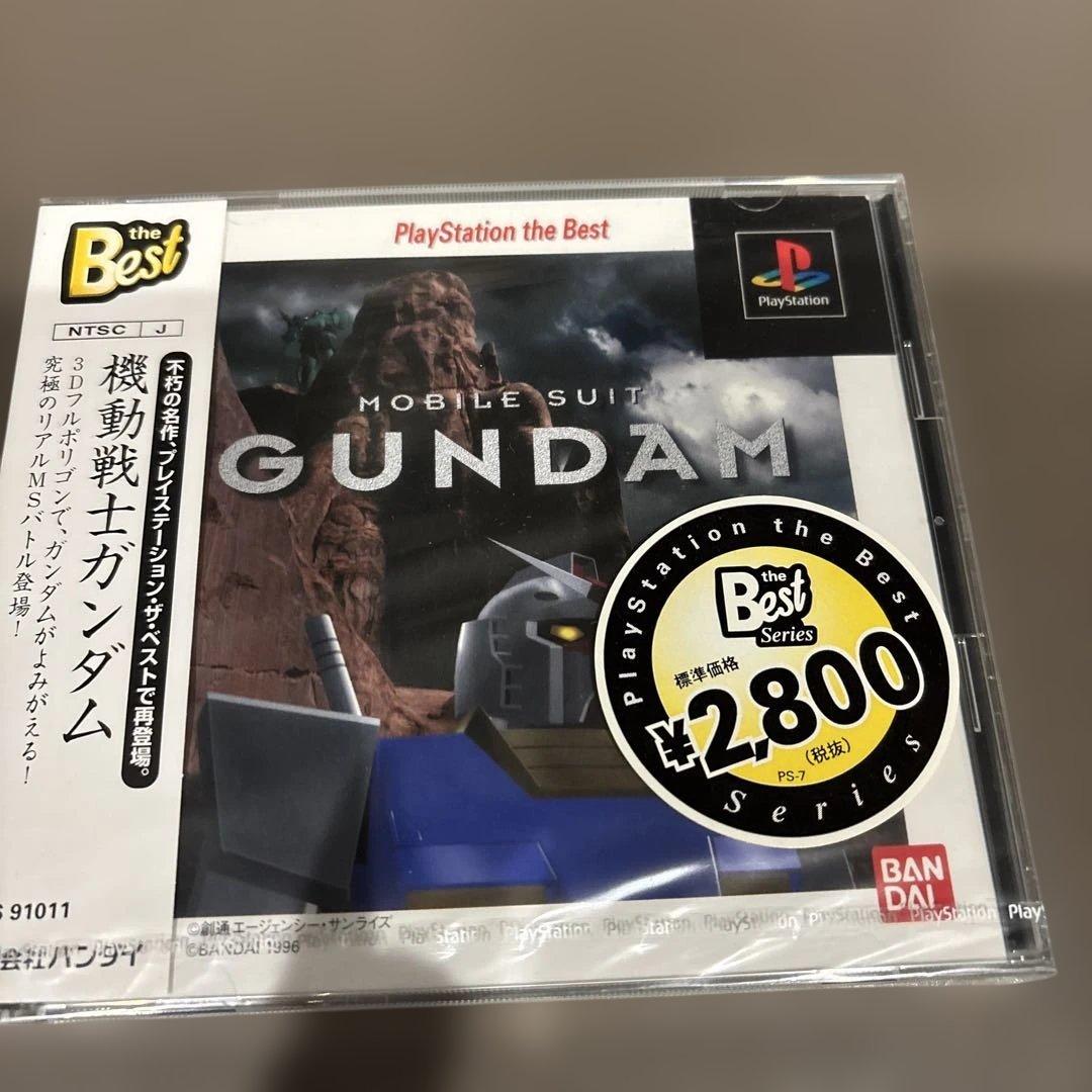 Games Playstation The