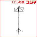 Yamaha Musical Instruments Accessories Ms-260Al