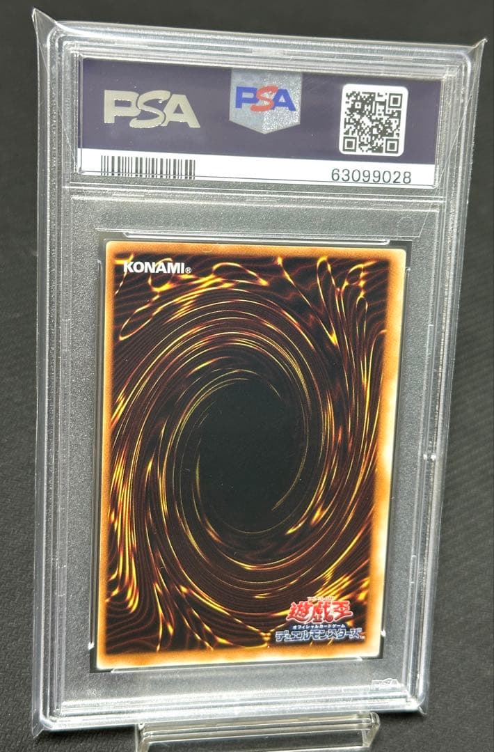 Yu-Gi-Oh! Ocg Duel Monsters (Japanese) Psa9 Vol.6