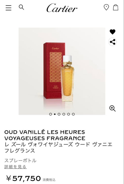 Cartier Perfume (Unisex) Oud Vanill