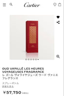 Cartier Perfume (Unisex) Oud Vanill