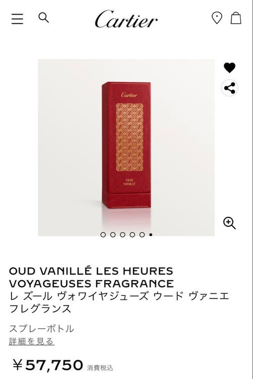 Cartier Perfume (Unisex) Oud Vanill