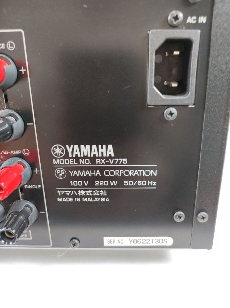 Yamaha Av Amplifiers Rx-V775
