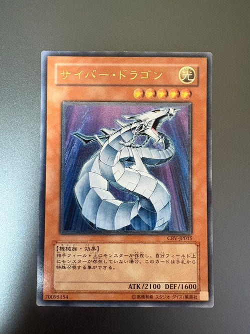 Konami Yu -Gi -Oh! Ocg Duel Monsters Crv-Jp015