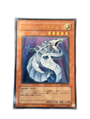Konami Yu -Gi -Oh! Ocg Duel Monsters Crv-Jp015