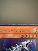 Konami Yu -Gi -Oh! Ocg Duel Monsters Crv-Jp015