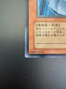 Konami Yu -Gi -Oh! Ocg Duel Monsters Crv-Jp015