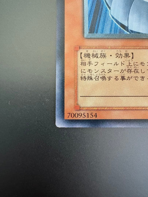 Konami Yu -Gi -Oh! Ocg Duel Monsters Crv-Jp015