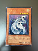 Konami Yu -Gi -Oh! Ocg Duel Monsters Crv-Jp015