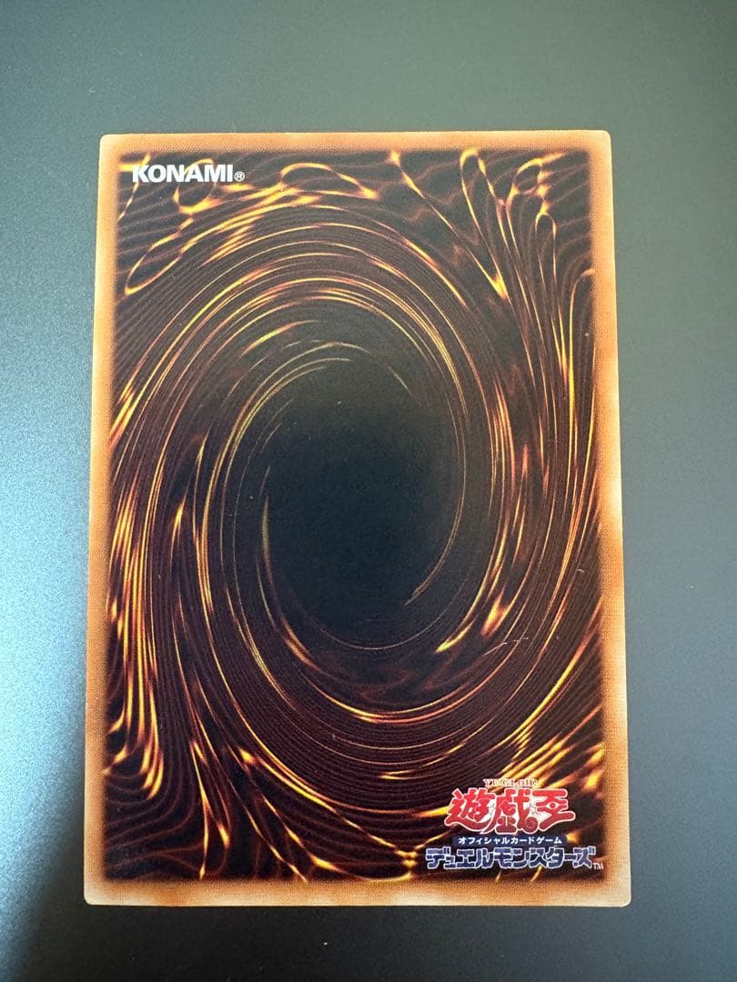 Konami Yu -Gi -Oh! Ocg Duel Monsters Crv-Jp015