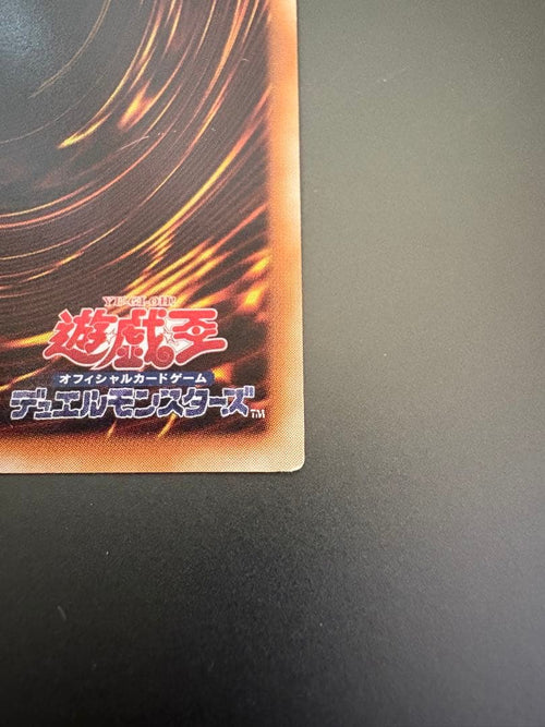 Konami Yu -Gi -Oh! Ocg Duel Monsters Crv-Jp015