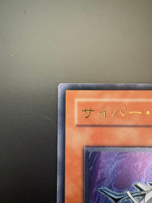 Konami Yu -Gi -Oh! Ocg Duel Monsters Crv-Jp015