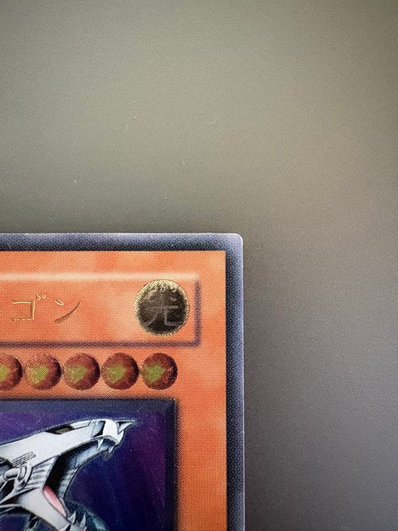 Konami Yu -Gi -Oh! Ocg Duel Monsters Crv-Jp015
