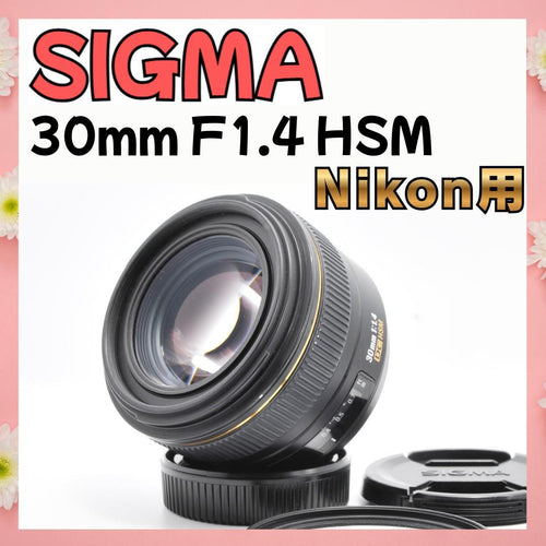 Sigma Lens (Single Focus) F1.4 F