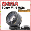 Sigma Lens (Single Focus) F1.4 F