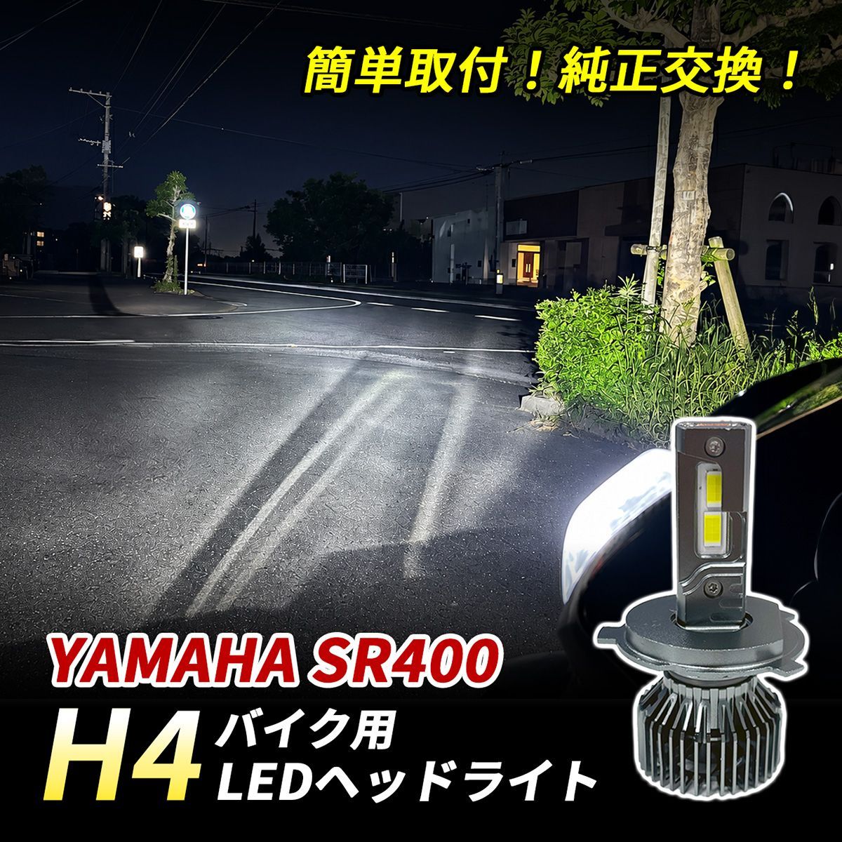 Light Sr400 Led H4 Hi/Lo 1 6500K