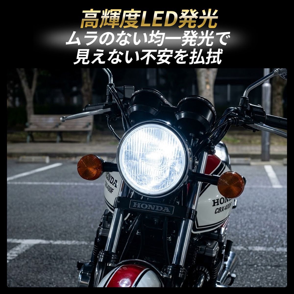 Light Sr400 Led H4 Hi/Lo 1 6500K
