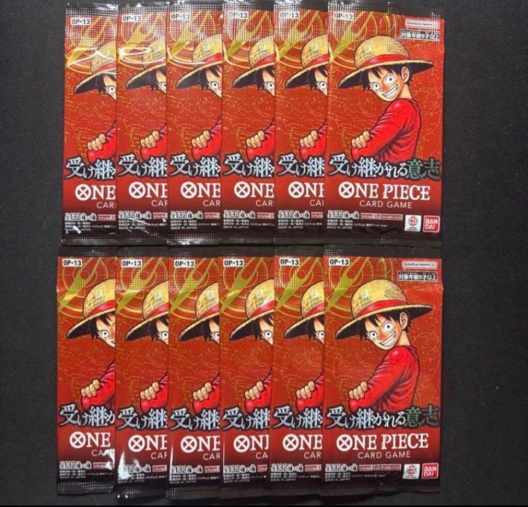 One Piece Card Game 12