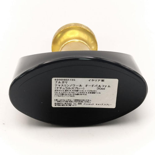 Bvlgari Perfume (Women) 30Ml