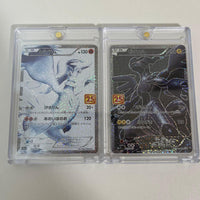 Pok Mon Trading Card Game 25Th Anniversary
