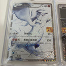 Pok Mon Trading Card Game 25Th Anniversary