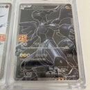 Pok Mon Trading Card Game 25Th Anniversary