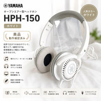 Yamaha Wired Headphones Hph-150