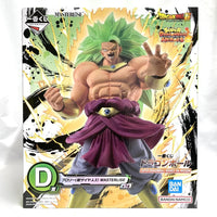 Others )D 3) Masterlise Super Dragonball Heroes 5Th Mission [79]