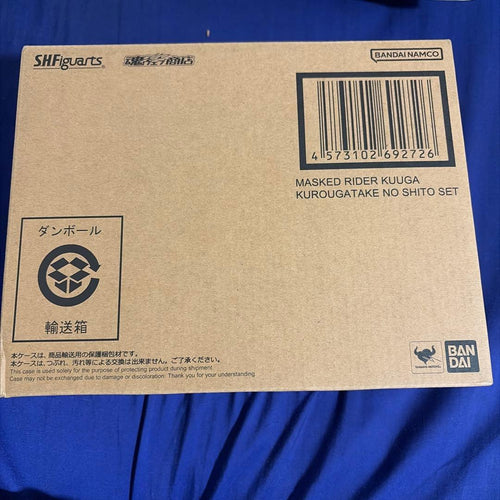 Bandai Spirits Kamen Rider S.H.Figuarts